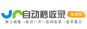 汾西县投流吗,是软文发布平台,SEO优化,最新咨询信息,高质量友情链接,学习编程技术